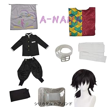 Amazon.co.jp: [A-NANA] ウィッグ付 鬼滅の刃 子供服 冨岡 義勇